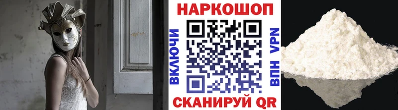 Где купить наркотики Верхоянск Альфа ПВП Меф мяу мяу ГАШ ГЕРОИН АМФЕТАМИН КОКАИН NBOMe Канабис