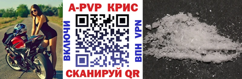 A PVP мука  darknet Telegram  Верхоянск 