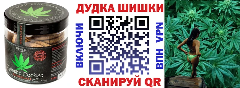 Canna-Cookies конопля  Верхоянск 