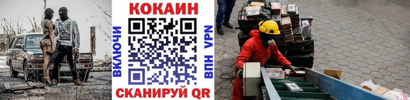 что такое наркотик  Верхоянск  мега рабочий сайт  COCAIN Fish Scale 