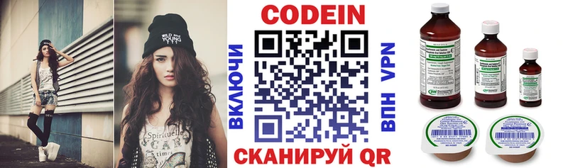 Codein Purple Drank  Верхоянск 