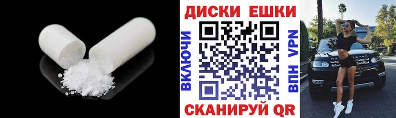 ЭКСТАЗИ круглые  Верхоянск 