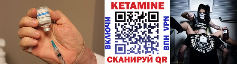 как найти закладки  Верхоянск  Кетамин ketamine 