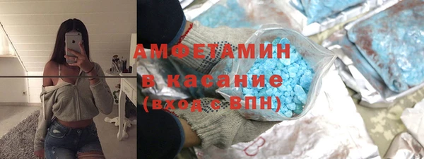 синтетический гашиш Белая Калитва