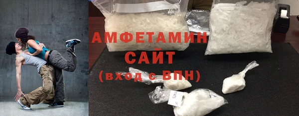 прущая мука Верея