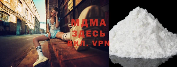 гашишное масло Бежецк