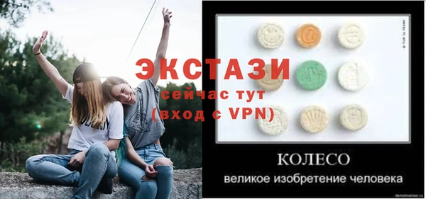 синтетический гашиш Белая Холуница