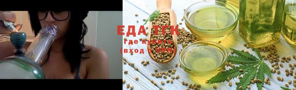 синтетический гашиш Белая Холуница