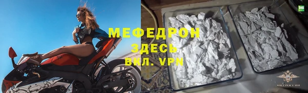 прущая мука Верея