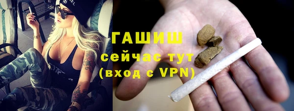 прущая мука Верея