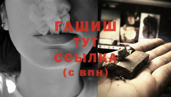 гашишное масло Бежецк
