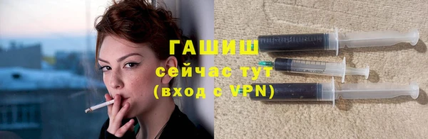 синтетический гашиш Белая Калитва