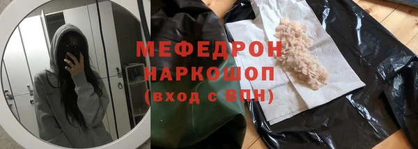 гашишное масло Бежецк