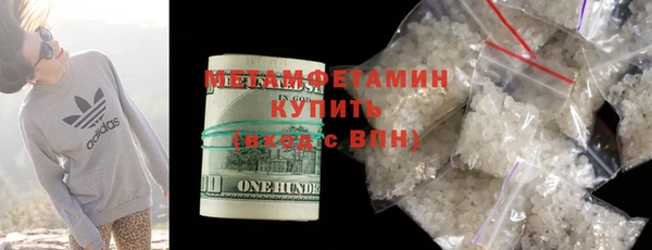 гашишное масло Бежецк