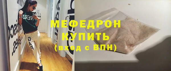 синтетический гашиш Белая Холуница