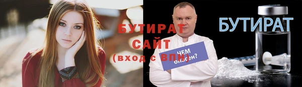 прущая мука Верея