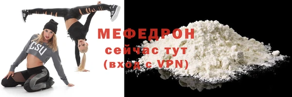 прущая мука Верея