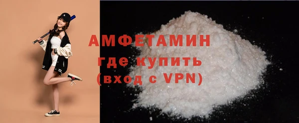 гашишное масло Бежецк