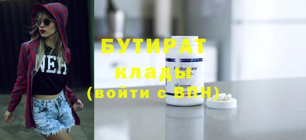 jwh Верхний Тагил