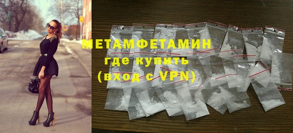 синтетический гашиш Белая Калитва