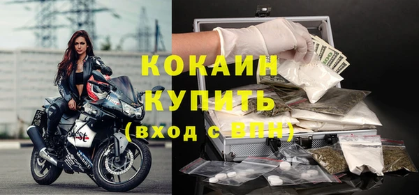 прущая мука Верея