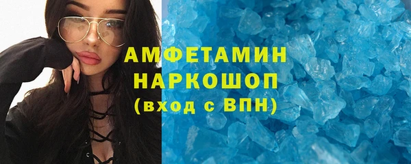 кокаин премиум Дмитров