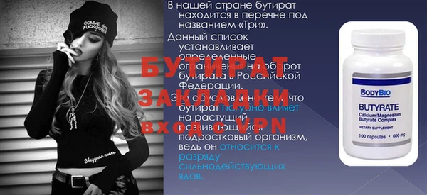 прущая мука Верея