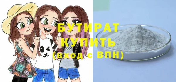 прущая мука Верея