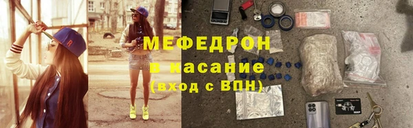 скорость Россошь