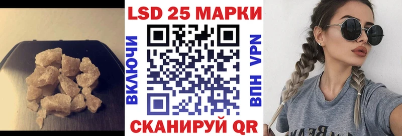 omg рабочий сайт Верхоянск LSD-25 экстази ecstasy где купить наркотик