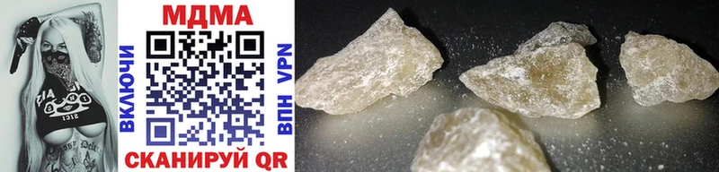 MDMA Molly  купить наркотик  мориарти как зайти  Верхоянск 