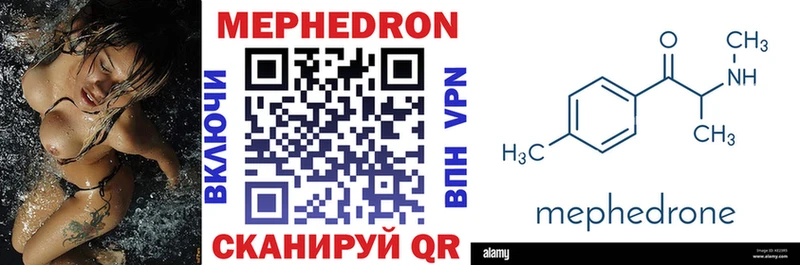 площадка состав Верхоянск Мефедрон мука