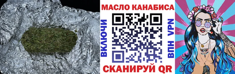 Дистиллят ТГК гашишное масло  Верхоянск 
