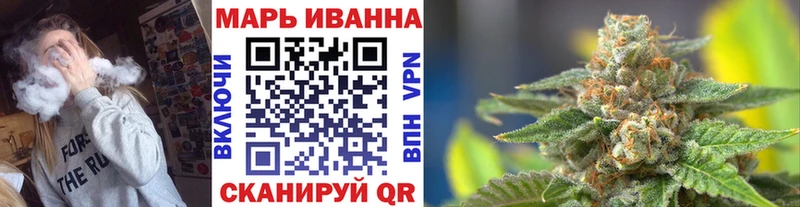 Марихуана OG Kush  Верхоянск 